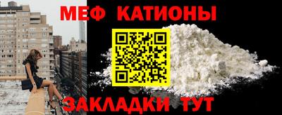 амф Гусиноозёрск