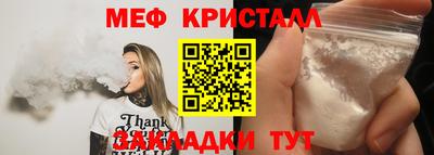 амф Гусиноозёрск