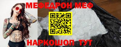 амф Гусиноозёрск