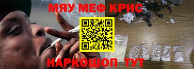 героин Гусь-Хрустальный