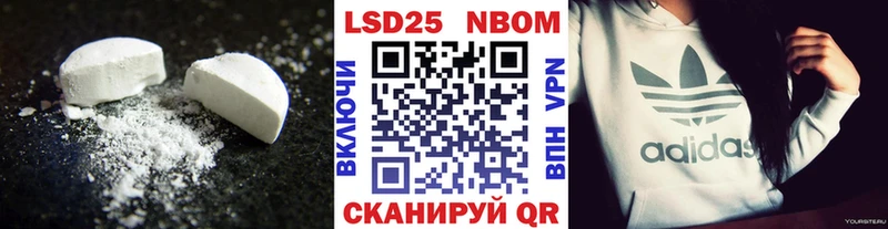 LSD-25 экстази кислота Чистополь