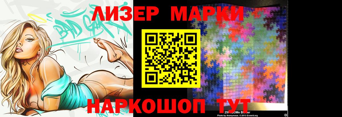 LSD-25 экстази ecstasy Чистополь