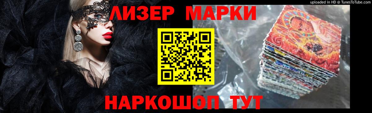 Чистополь  LSD-25 экстази кислота  OMG ТОР  Вход с VPN  LSD-25 экстази 