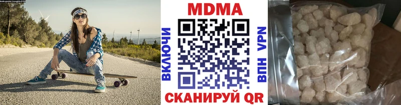 наркота  Чистополь  МДМА молли 