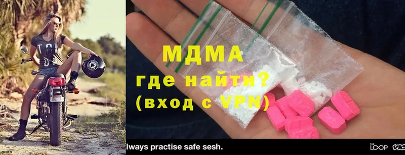 MDMA VHQ  Чистополь 