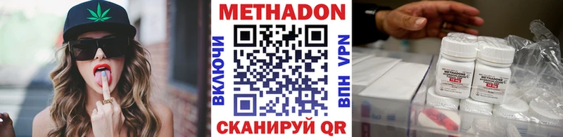 blacksprut зеркало Чистополь МЕТАДОН белоснежный