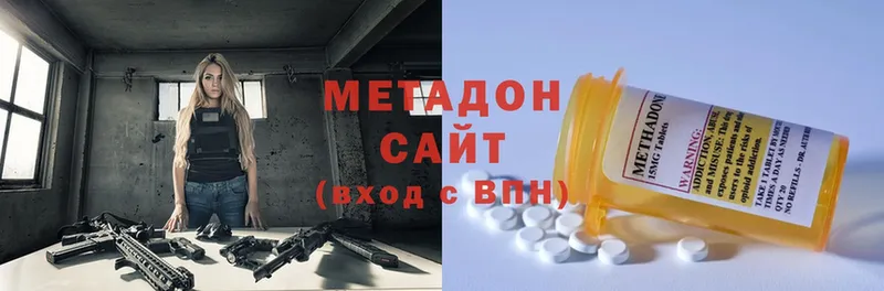 хочу   Чистополь  МЕТАДОН белоснежный 