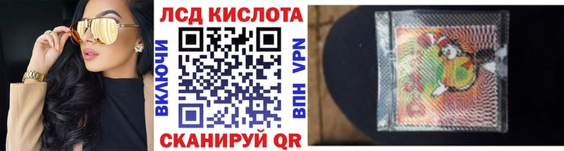Наркотические марки 1,5мг  нарко площадка как зайти  Чистополь  блэк спрут сайт 
