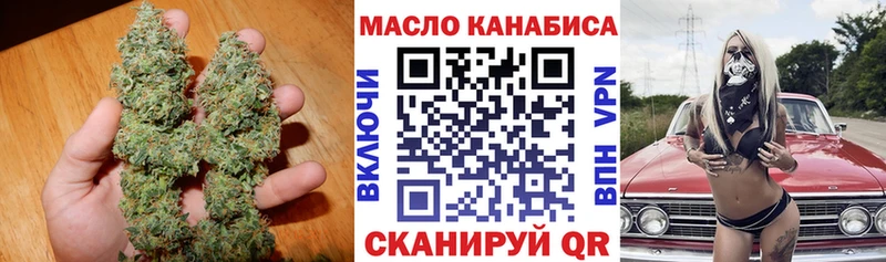 darknet какой сайт Чистополь Дистиллят ТГК гашишное масло что такое наркотик