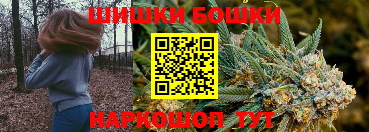 Каннабис OG Kush Чистополь